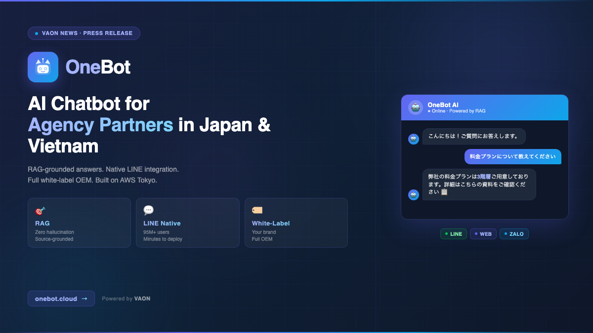 AIチャットボット「OneBot」、日本・ベトナムの代理店パートナー向けにリリース